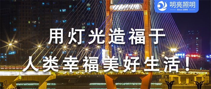 這一亮化方案竟讓橋梁如此驚艷？